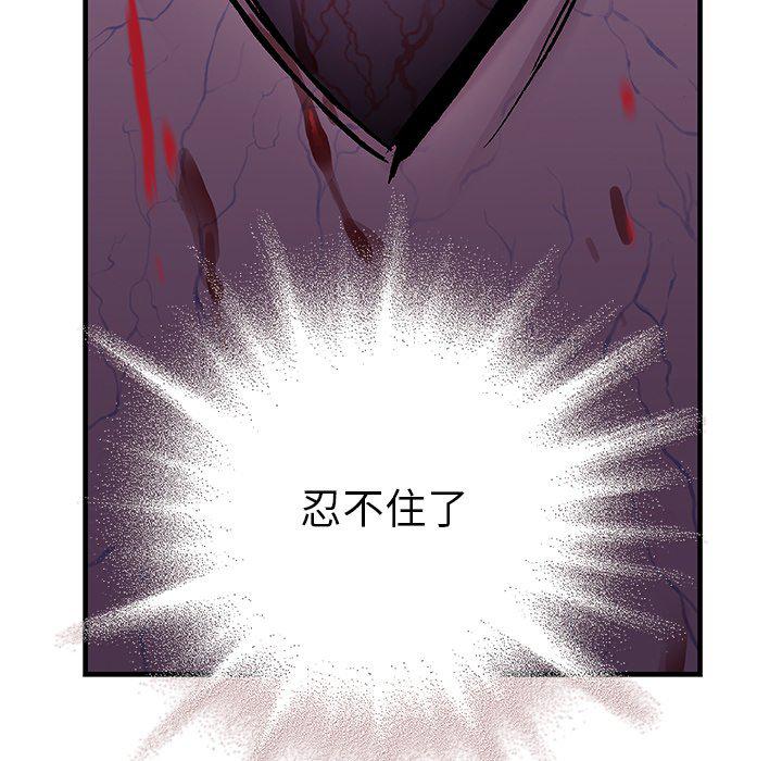 至高指令漫画韩漫全集-第100话无删减无遮挡章节图片 