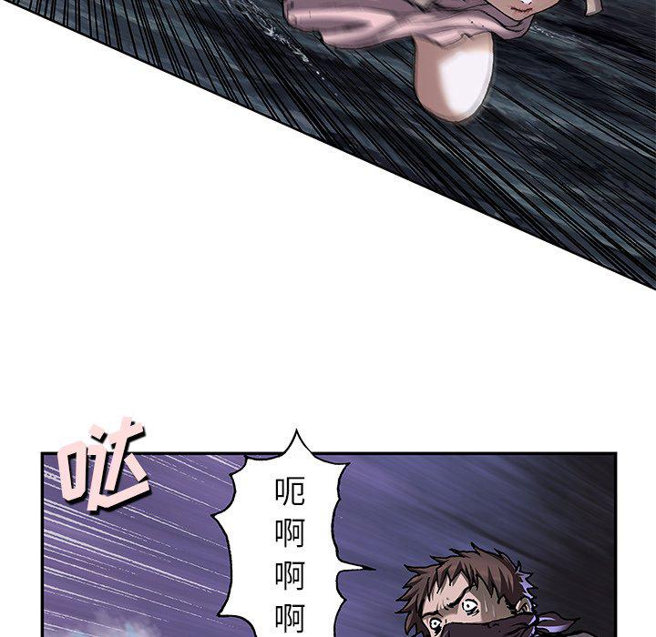 至高指令漫画韩漫全集-第100话无删减无遮挡章节图片 