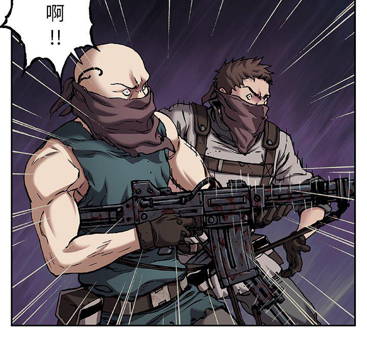 至高指令漫画韩漫全集-第100话无删减无遮挡章节图片 