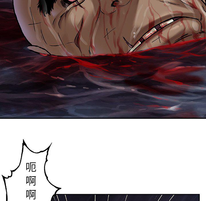 至高指令漫画韩漫全集-第100话无删减无遮挡章节图片 