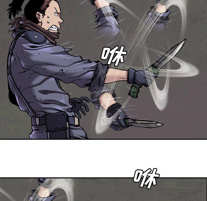至高指令漫画韩漫全集-第101话无删减无遮挡章节图片 