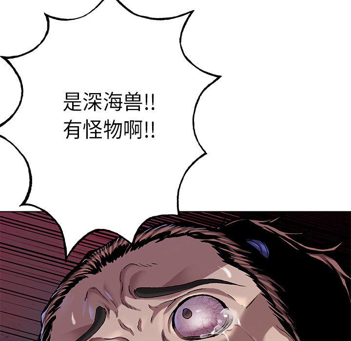 至高指令漫画韩漫全集-第101话无删减无遮挡章节图片 