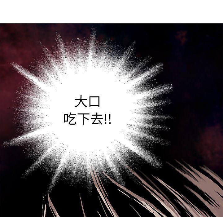 至高指令漫画韩漫全集-第101话无删减无遮挡章节图片 