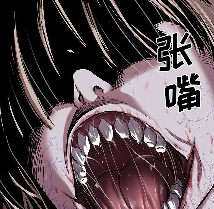 至高指令漫画韩漫全集-第101话无删减无遮挡章节图片 