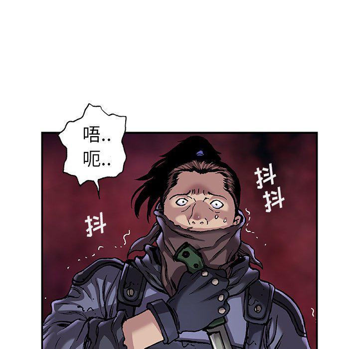至高指令漫画韩漫全集-第101话无删减无遮挡章节图片 