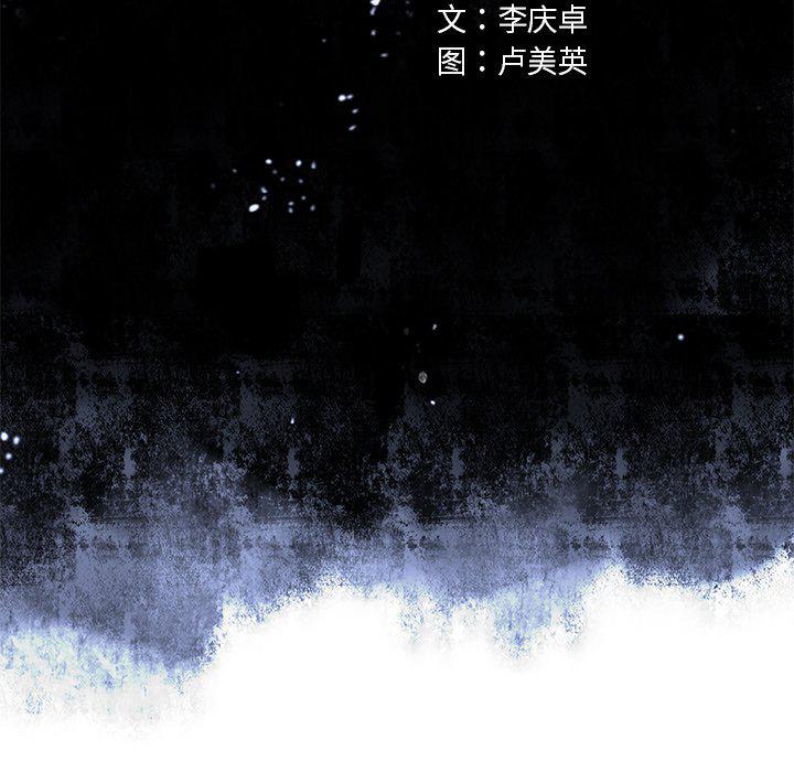 至高指令漫画韩漫全集-第101话无删减无遮挡章节图片 