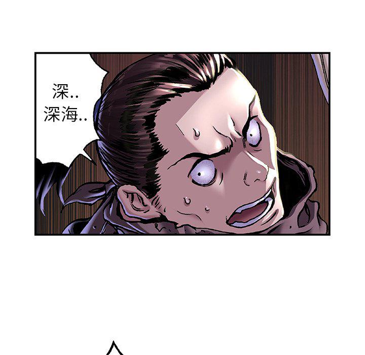 至高指令漫画韩漫全集-第101话无删减无遮挡章节图片 
