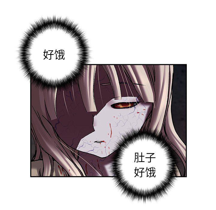 至高指令漫画韩漫全集-第101话无删减无遮挡章节图片 