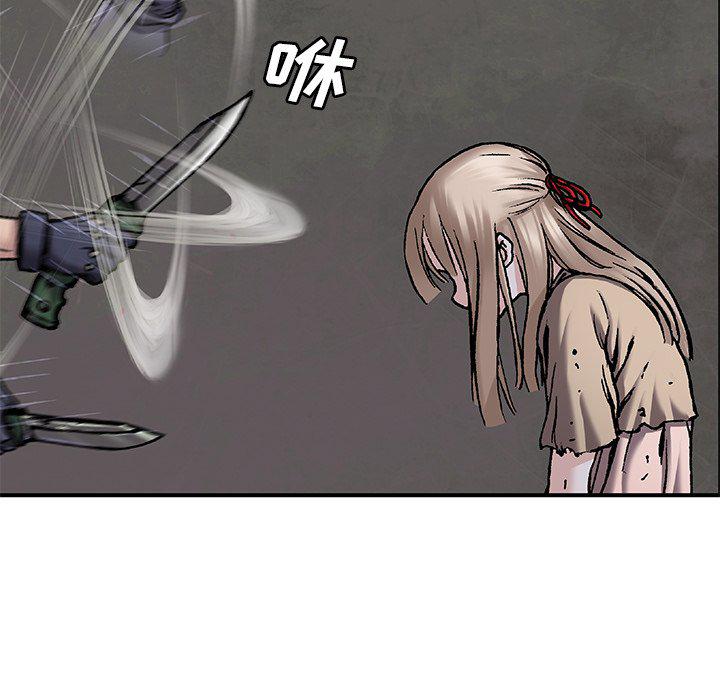 至高指令漫画韩漫全集-第101话无删减无遮挡章节图片 
