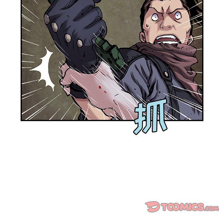 至高指令漫画韩漫全集-第101话无删减无遮挡章节图片 