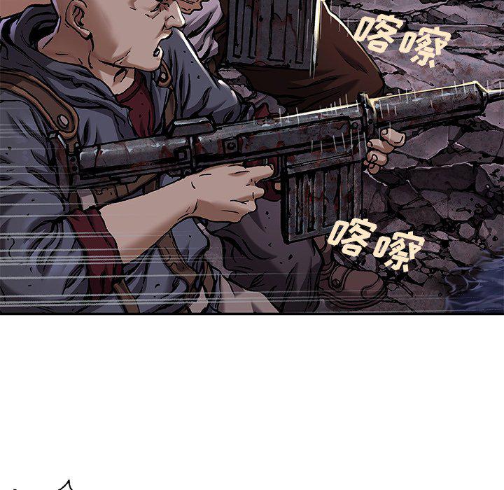 至高指令漫画韩漫全集-第101话无删减无遮挡章节图片 
