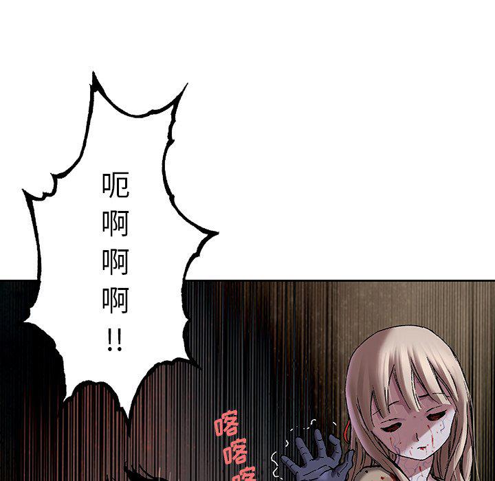 至高指令漫画韩漫全集-第101话无删减无遮挡章节图片 