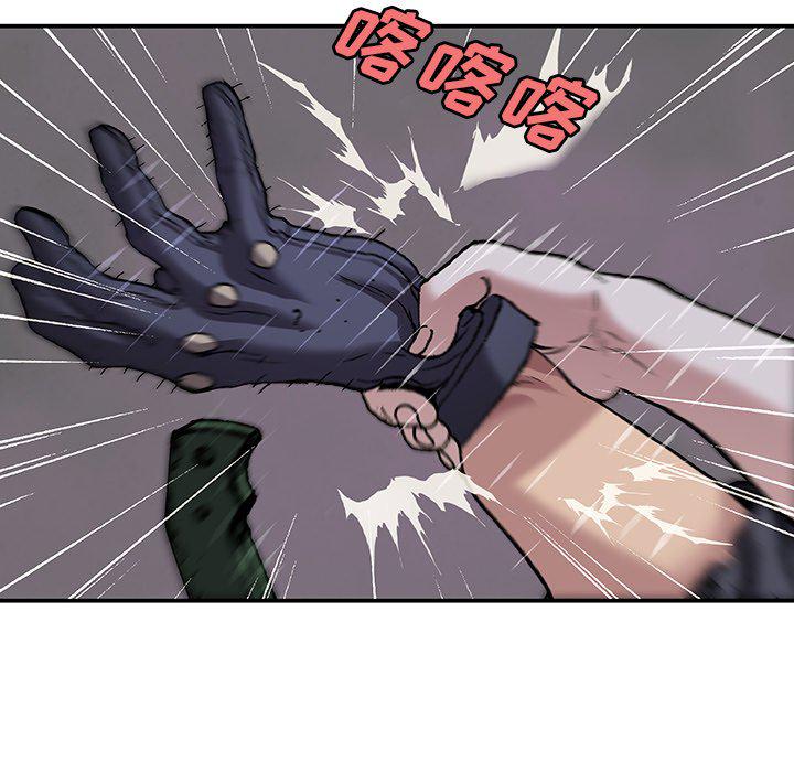 至高指令漫画韩漫全集-第101话无删减无遮挡章节图片 