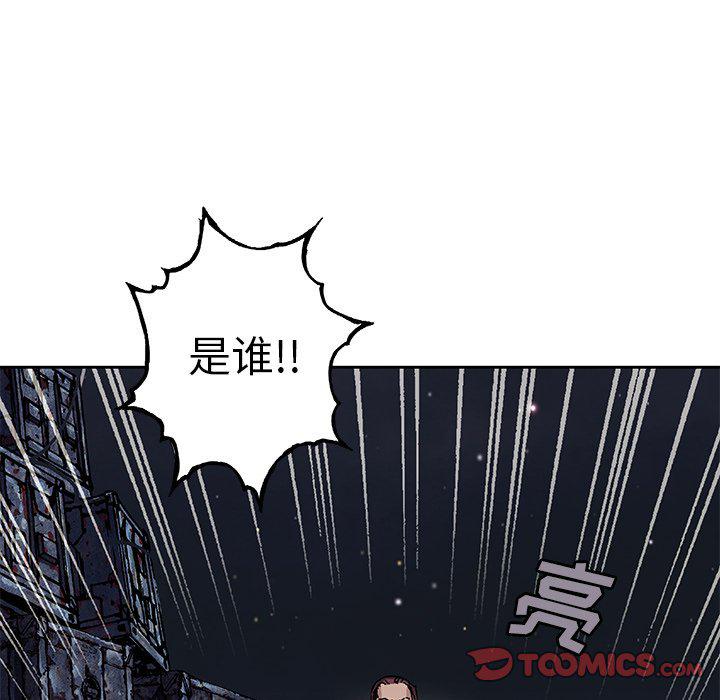 至高指令漫画韩漫全集-第101话无删减无遮挡章节图片 