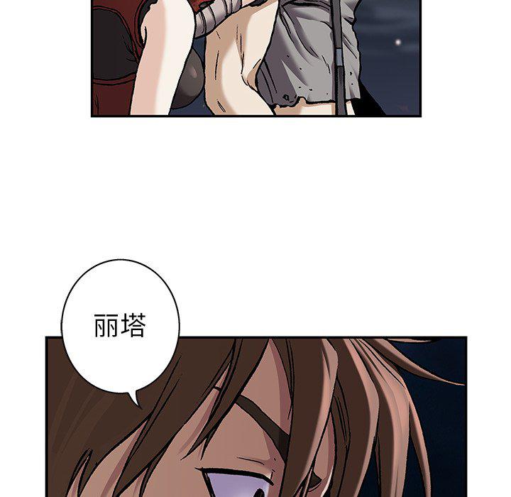 至高指令漫画韩漫全集-第101话无删减无遮挡章节图片 
