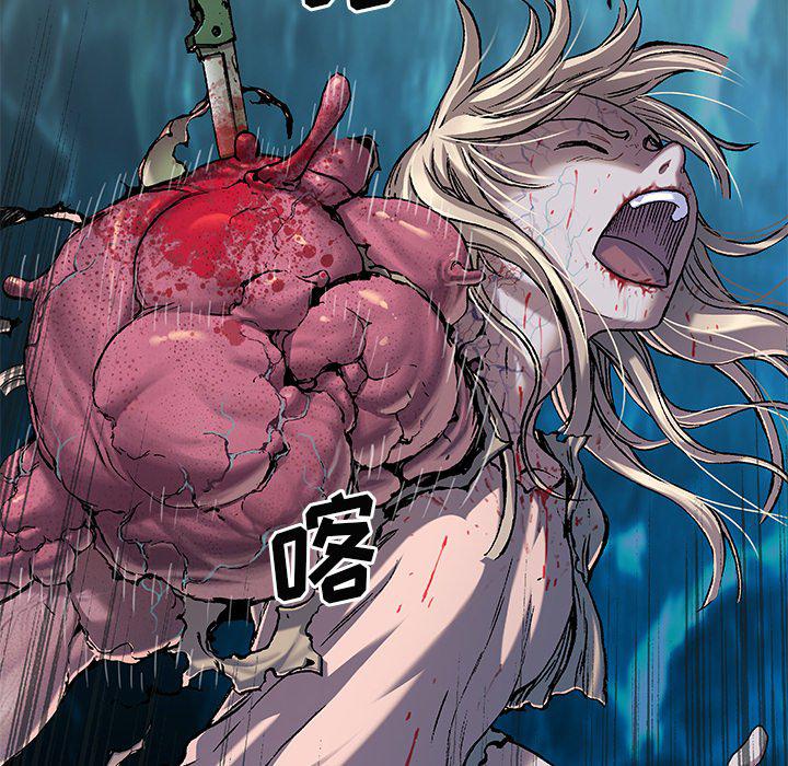 至高指令漫画韩漫全集-第101话无删减无遮挡章节图片 