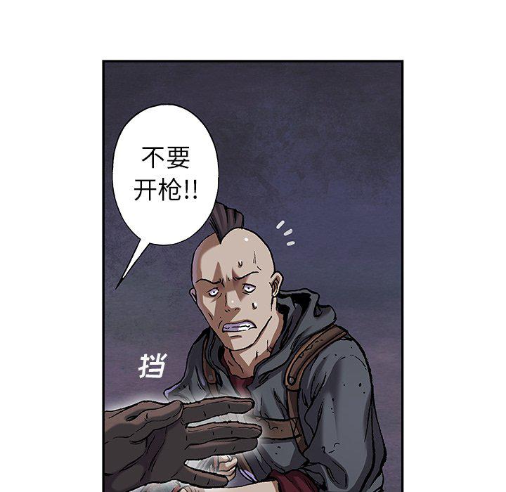 至高指令漫画韩漫全集-第101话无删减无遮挡章节图片 