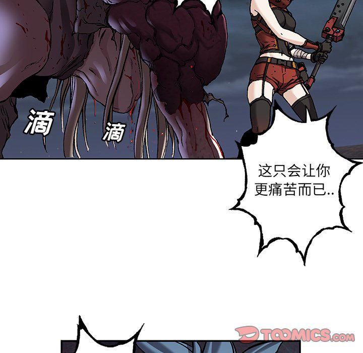 至高指令漫画韩漫全集-第101话无删减无遮挡章节图片 