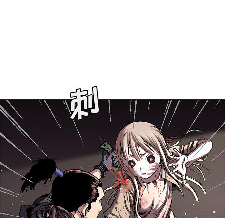 至高指令漫画韩漫全集-第101话无删减无遮挡章节图片 