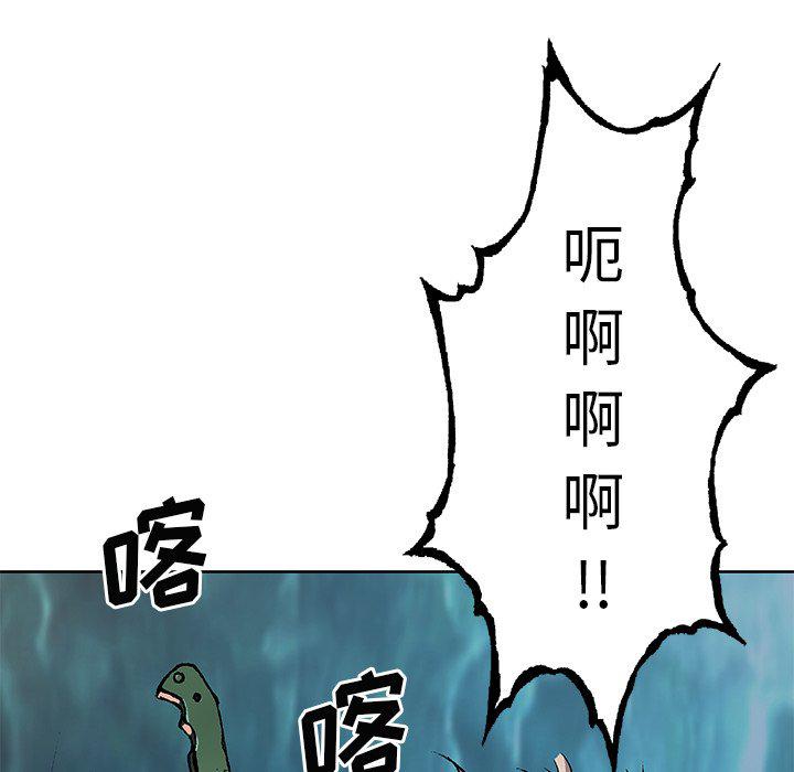 至高指令漫画韩漫全集-第101话无删减无遮挡章节图片 