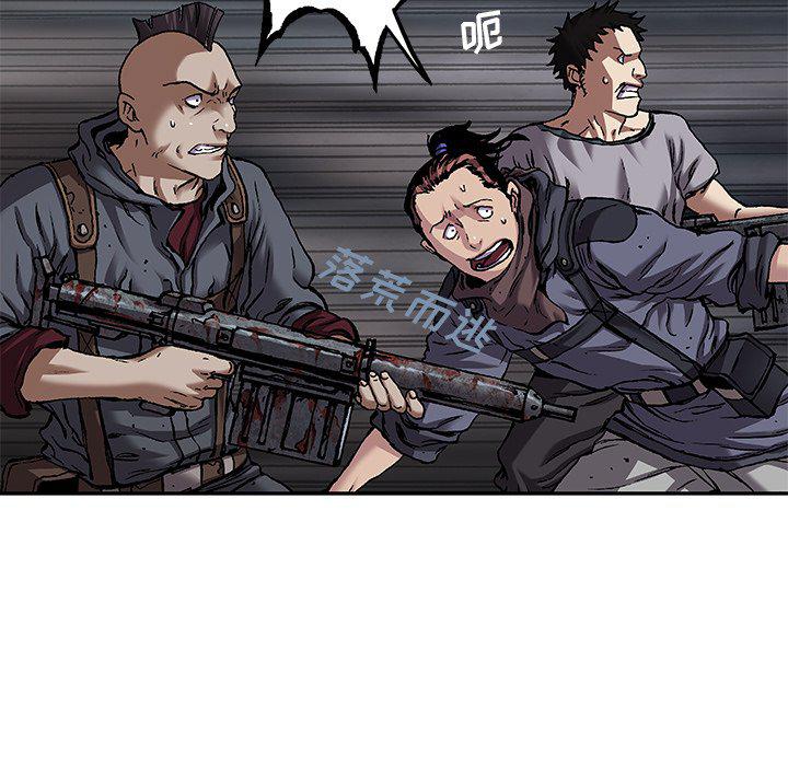 至高指令漫画韩漫全集-第101话无删减无遮挡章节图片 