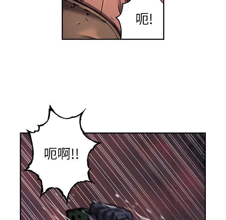 至高指令漫画韩漫全集-第101话无删减无遮挡章节图片 