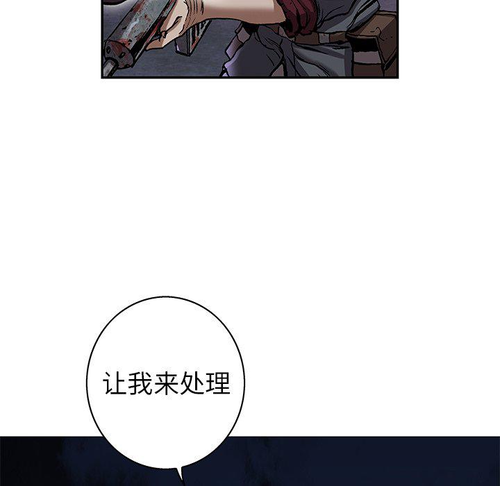 至高指令漫画韩漫全集-第101话无删减无遮挡章节图片 