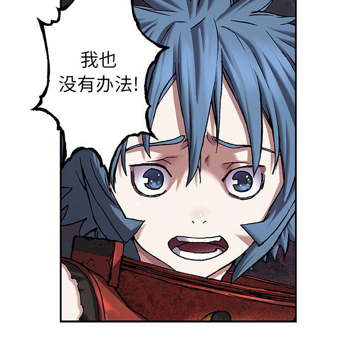 至高指令漫画韩漫全集-第101话无删减无遮挡章节图片 