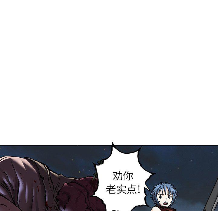 至高指令漫画韩漫全集-第101话无删减无遮挡章节图片 