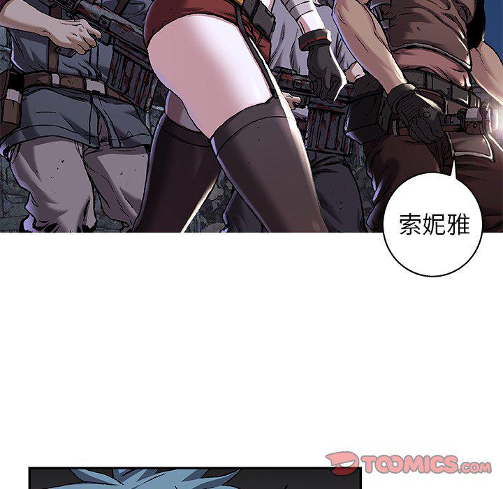 至高指令漫画韩漫全集-第101话无删减无遮挡章节图片 