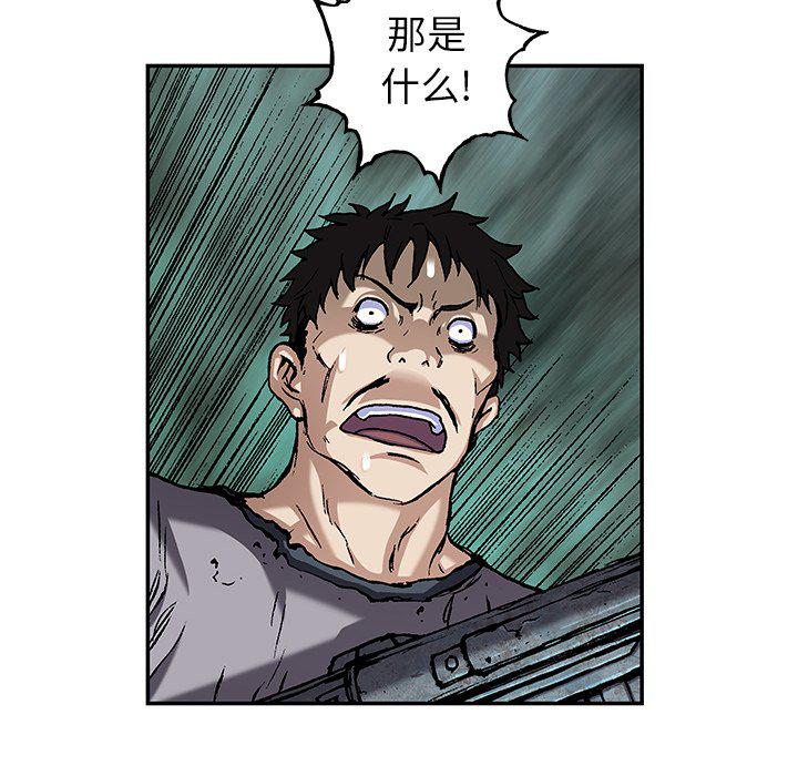 至高指令漫画韩漫全集-第101话无删减无遮挡章节图片 