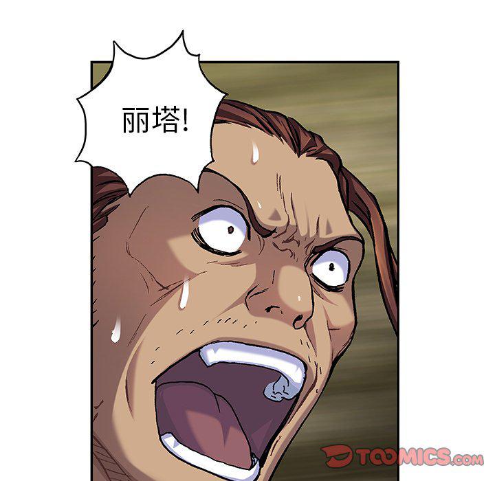 至高指令漫画韩漫全集-第101话无删减无遮挡章节图片 