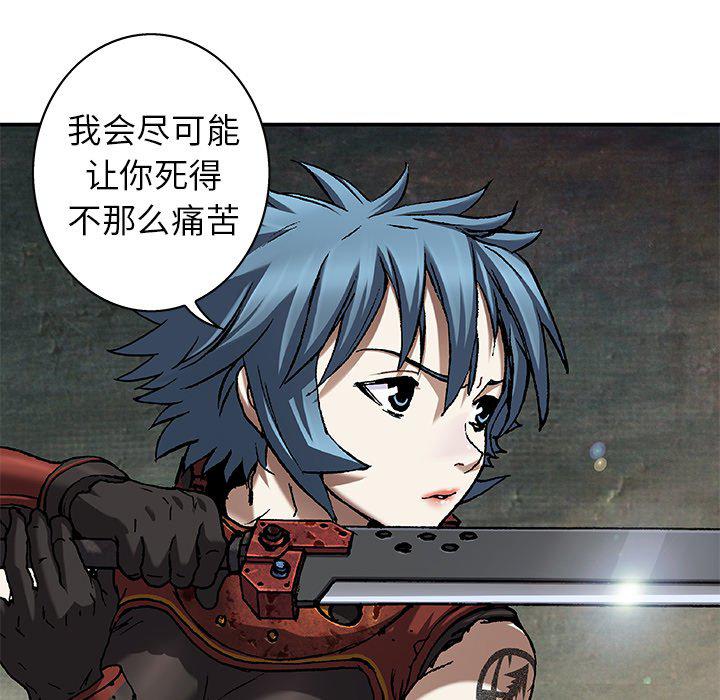至高指令漫画韩漫全集-第101话无删减无遮挡章节图片 