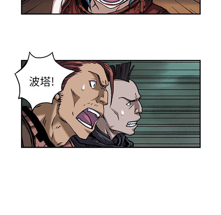 至高指令漫画韩漫全集-第101话无删减无遮挡章节图片 
