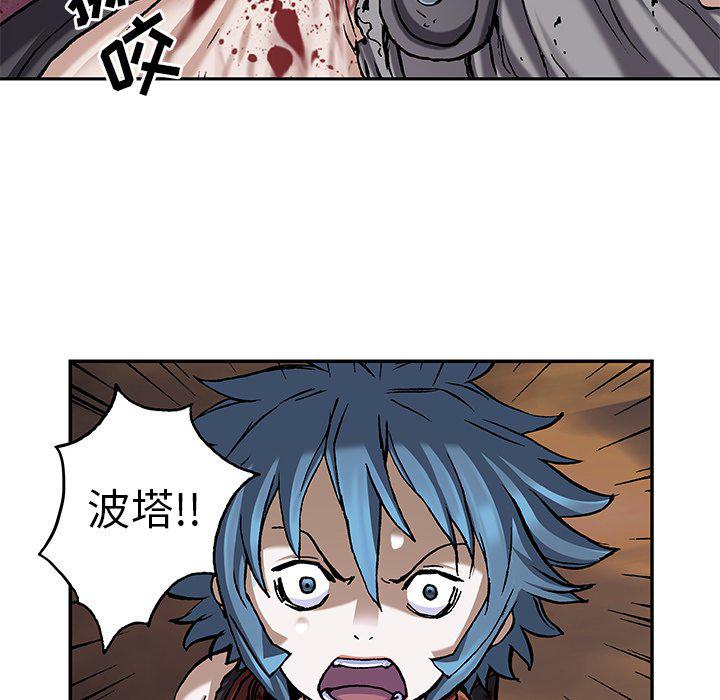 至高指令漫画韩漫全集-第101话无删减无遮挡章节图片 