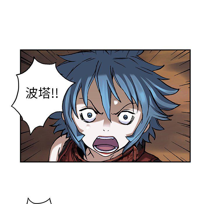 至高指令漫画韩漫全集-第102话无删减无遮挡章节图片 