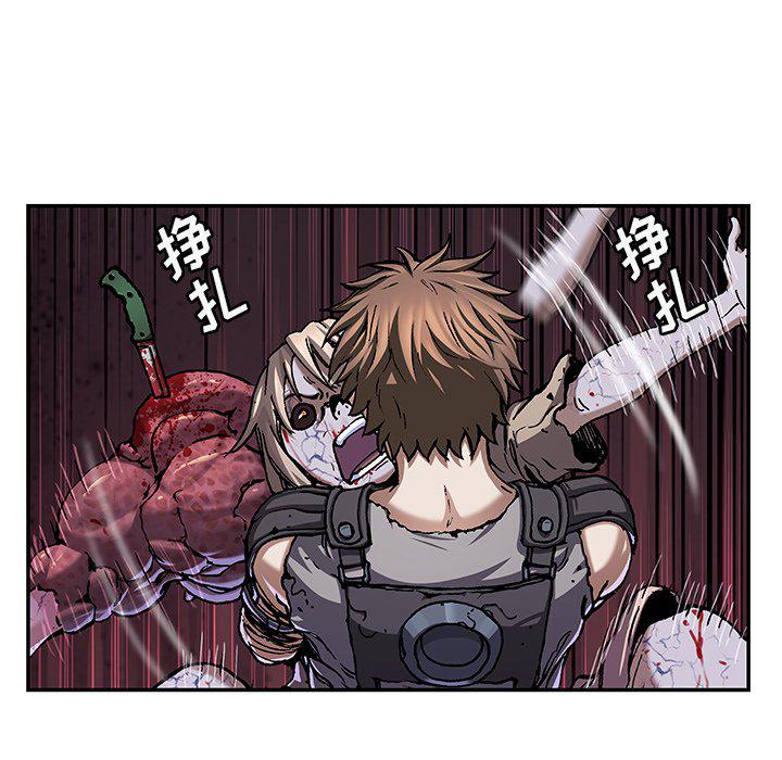 至高指令漫画韩漫全集-第102话无删减无遮挡章节图片 