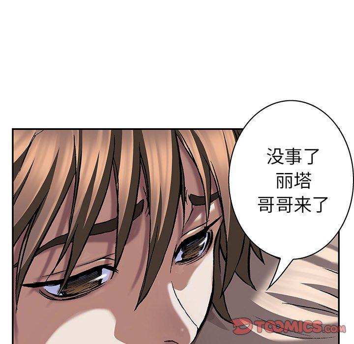 至高指令漫画韩漫全集-第102话无删减无遮挡章节图片 