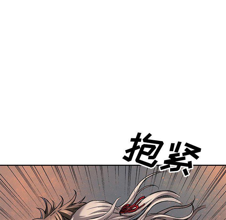 至高指令漫画韩漫全集-第102话无删减无遮挡章节图片 