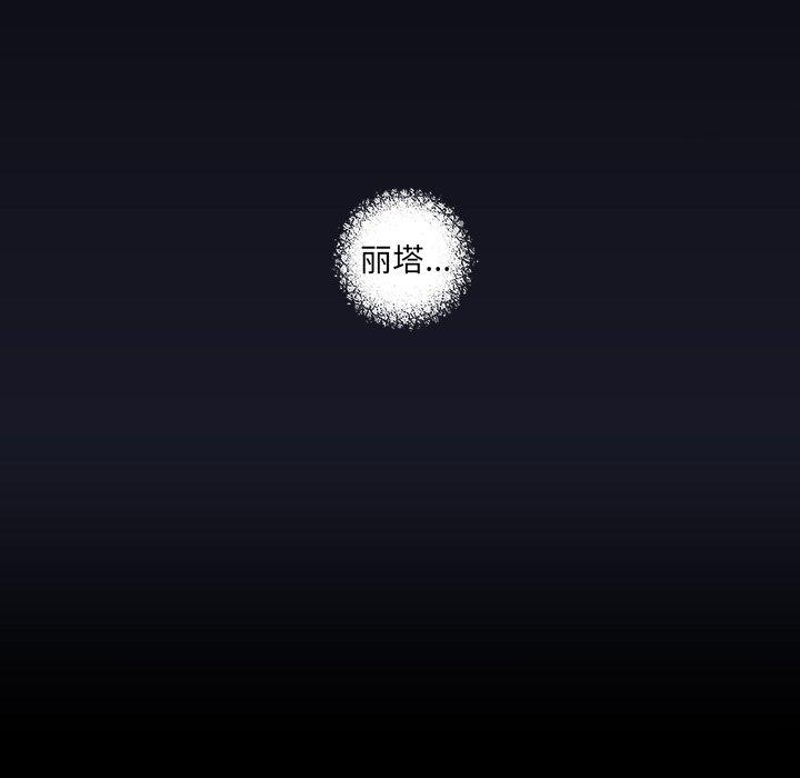 至高指令漫画韩漫全集-第102话无删减无遮挡章节图片 