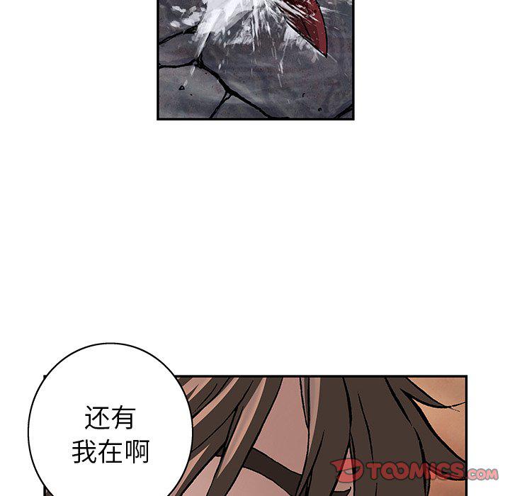 至高指令漫画韩漫全集-第102话无删减无遮挡章节图片 