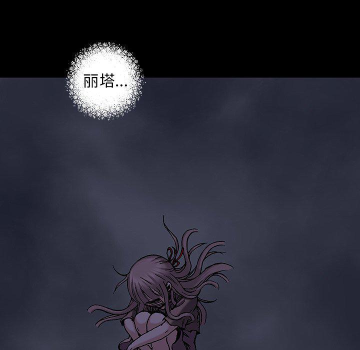 至高指令漫画韩漫全集-第102话无删减无遮挡章节图片 