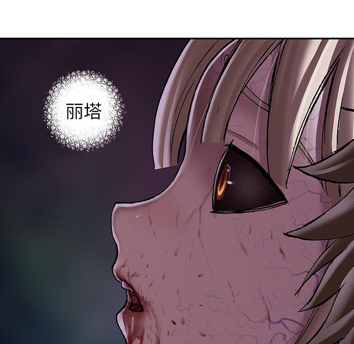 至高指令漫画韩漫全集-第102话无删减无遮挡章节图片 