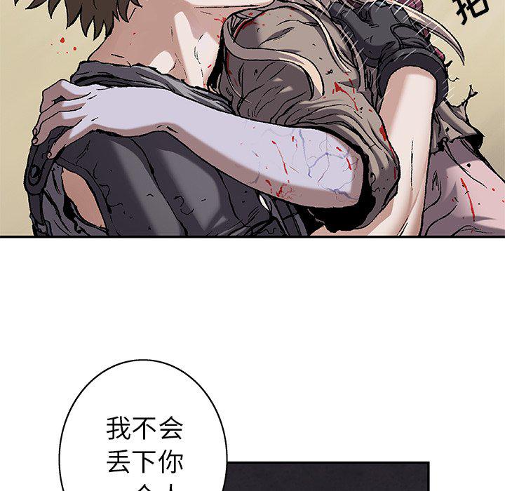 至高指令漫画韩漫全集-第102话无删减无遮挡章节图片 