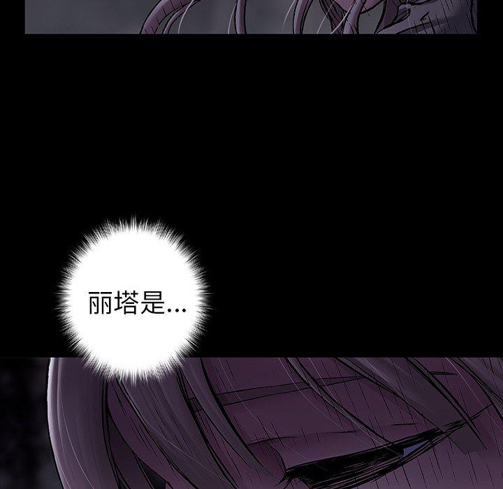 至高指令漫画韩漫全集-第102话无删减无遮挡章节图片 