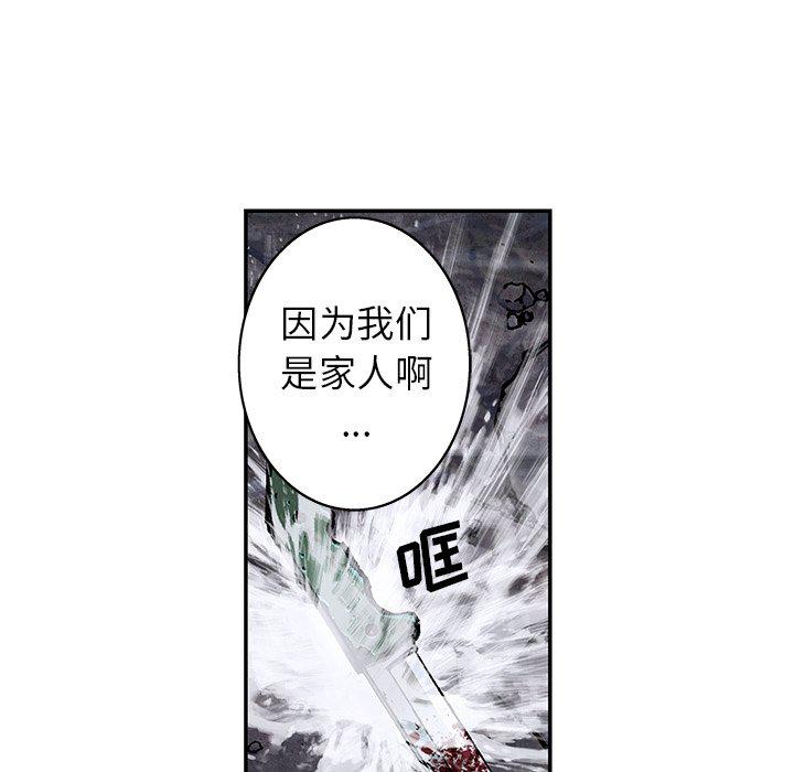 至高指令漫画韩漫全集-第102话无删减无遮挡章节图片 