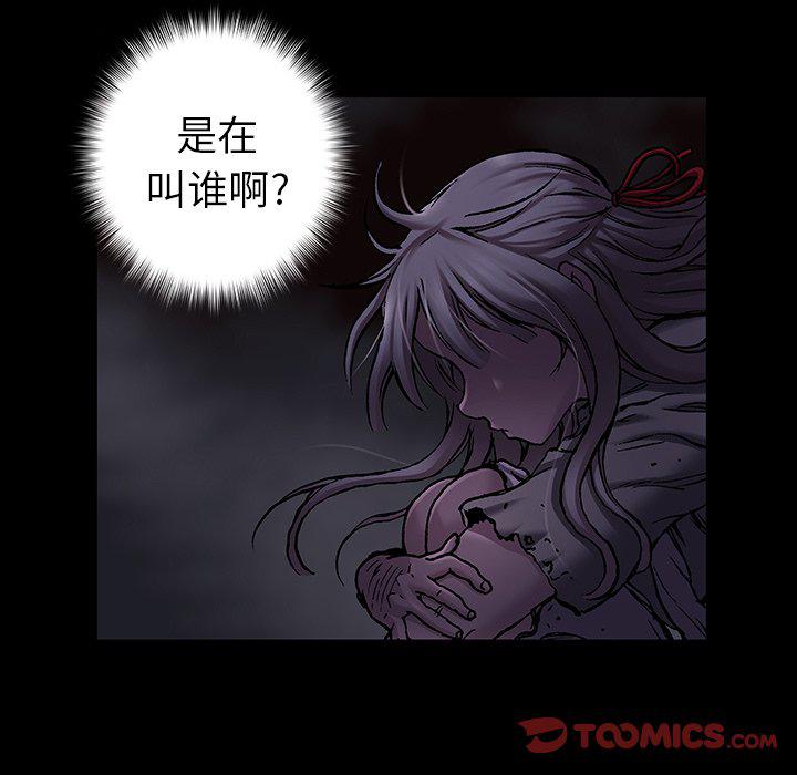 至高指令漫画韩漫全集-第102话无删减无遮挡章节图片 