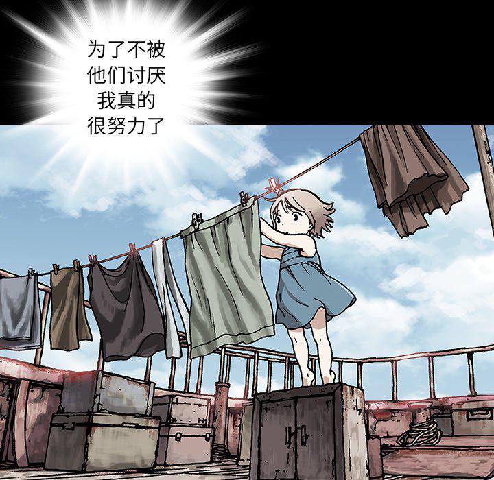 至高指令漫画韩漫全集-第102话无删减无遮挡章节图片 