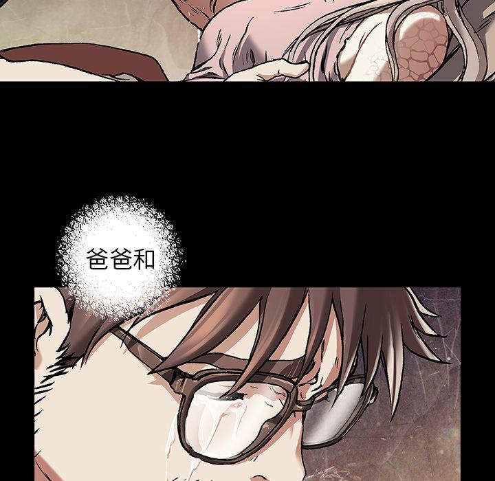 至高指令漫画韩漫全集-第102话无删减无遮挡章节图片 