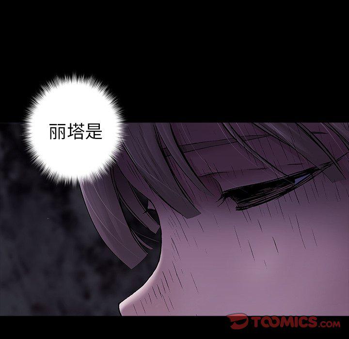 至高指令漫画韩漫全集-第102话无删减无遮挡章节图片 